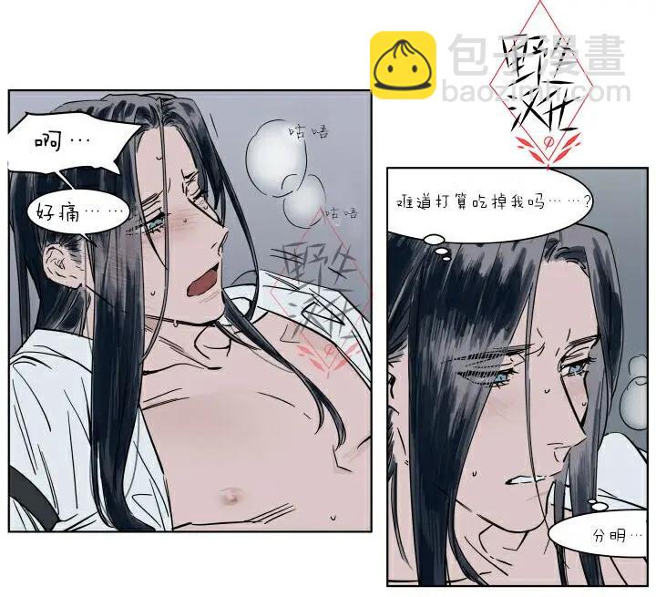 第35话12
