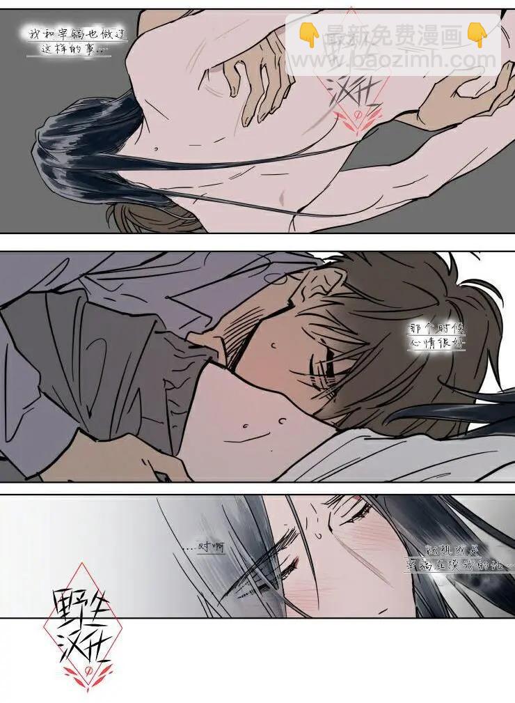 第35话13