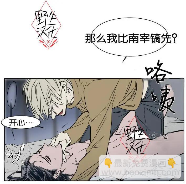 第35话2