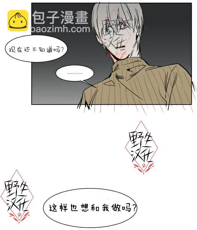 第35话20