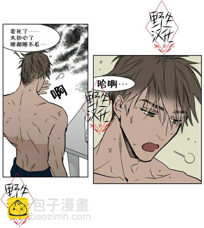 第35话21