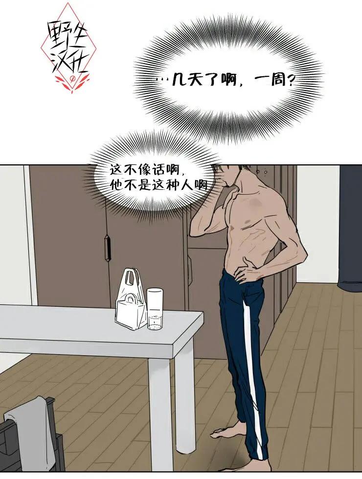 第35话22
