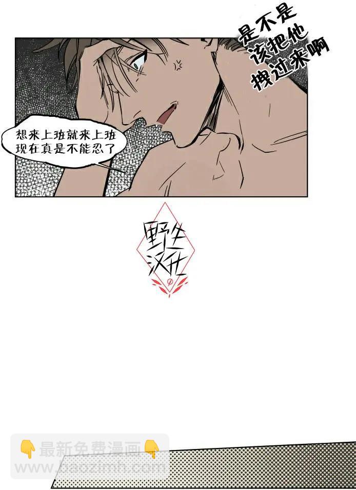 第35话23