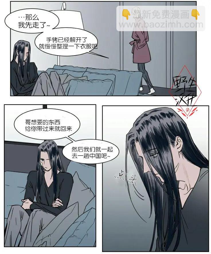 第35话24