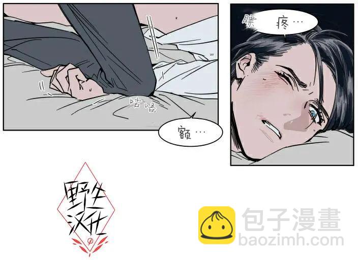 第35话3