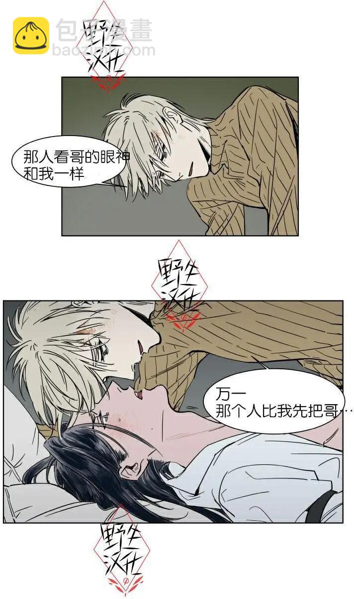 第35话4