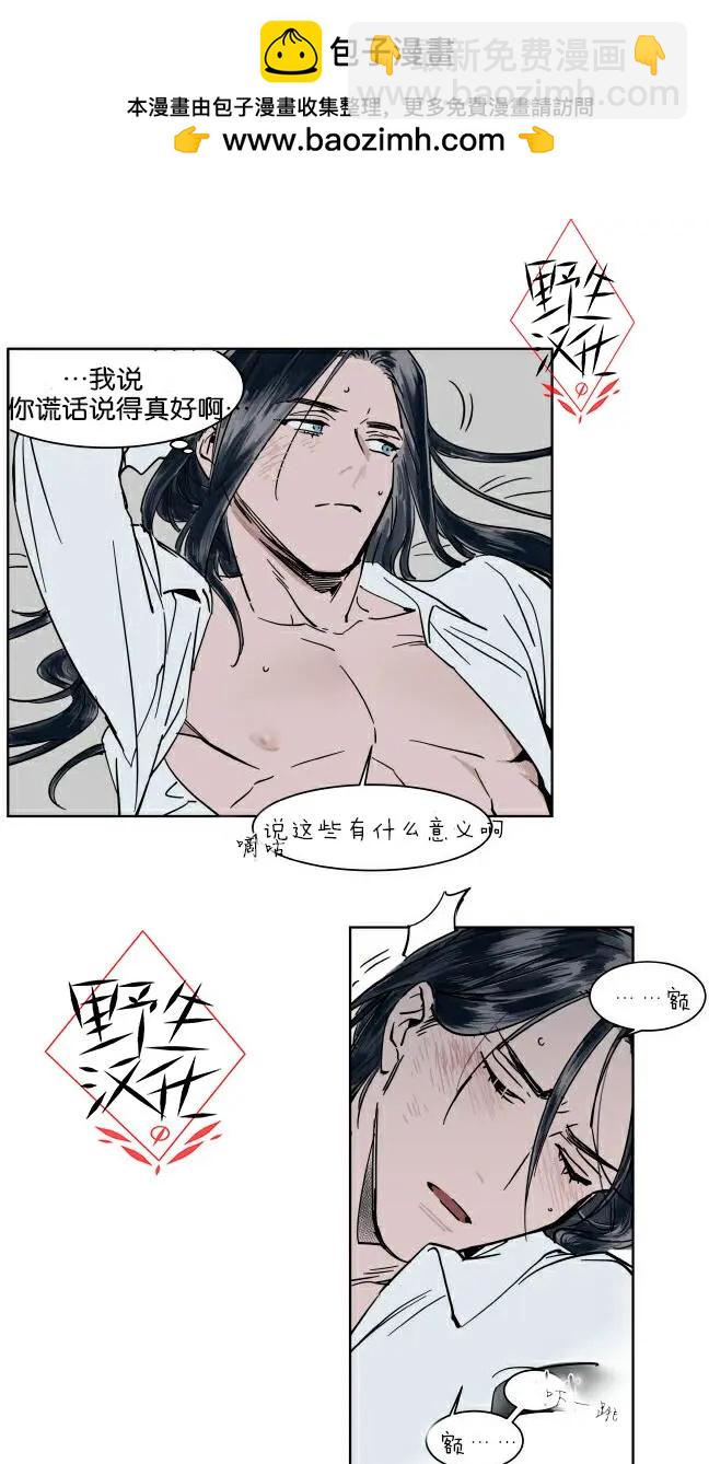 第35话7