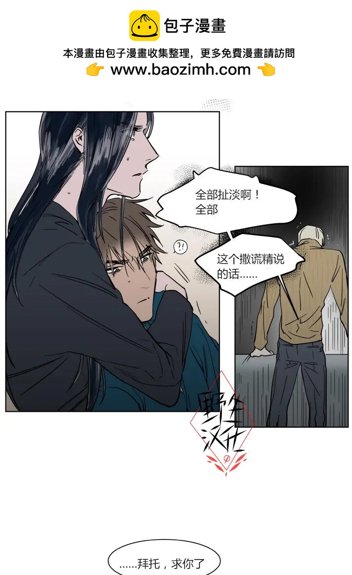 第37话1