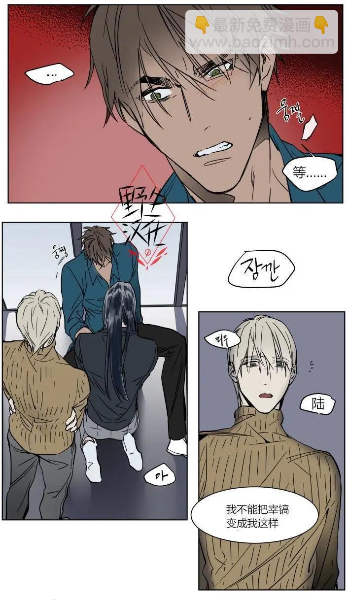 第37话11