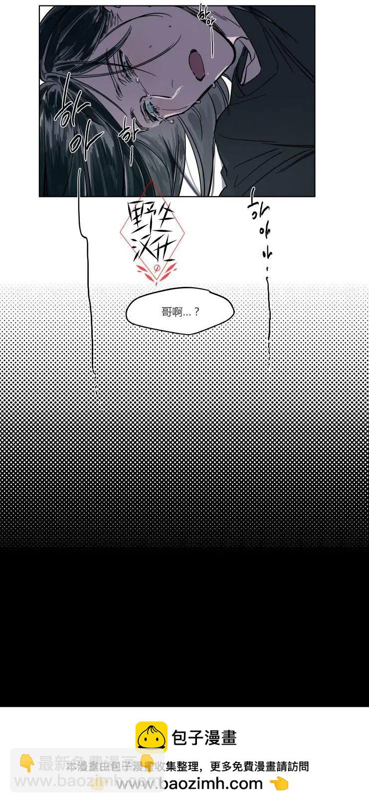 第37话13