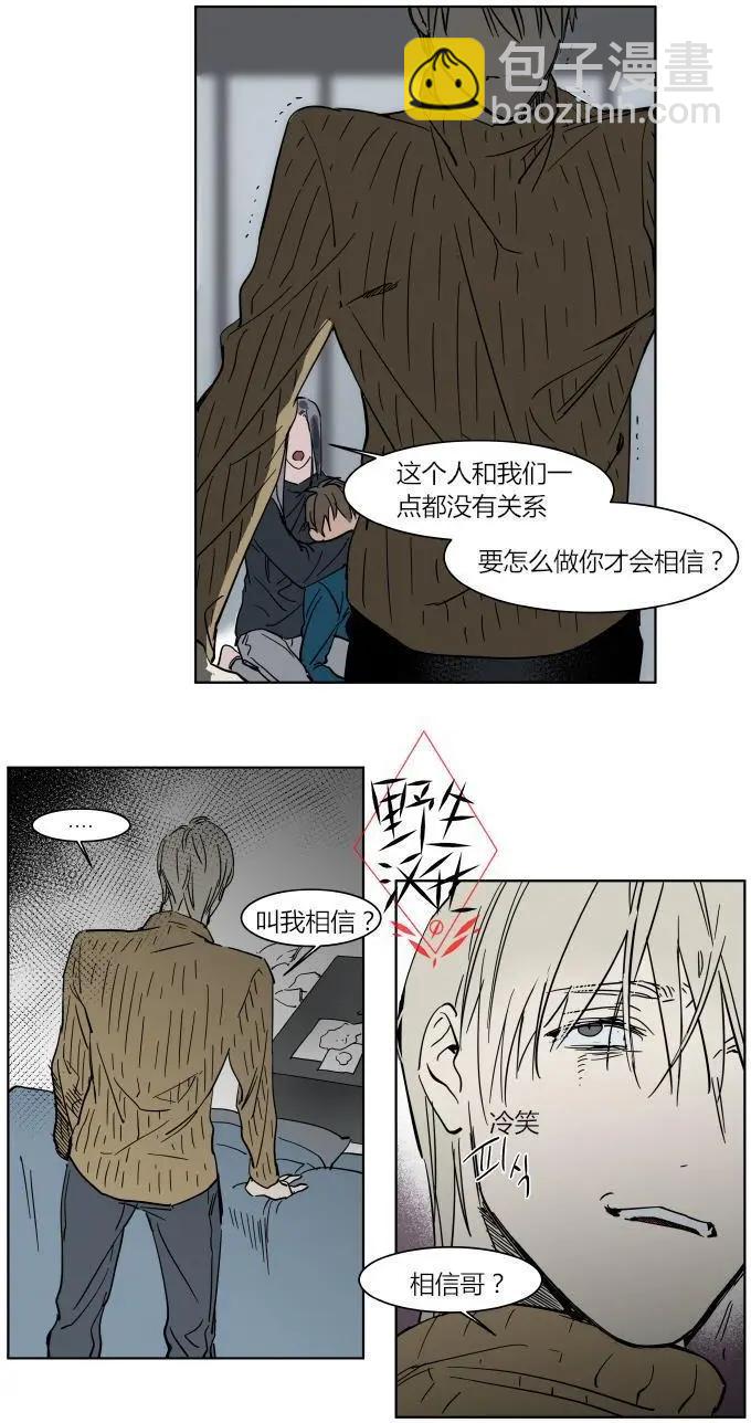 第37话2