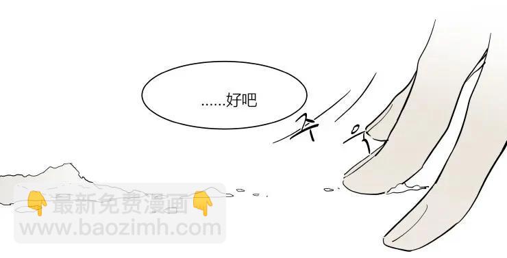 第37话3