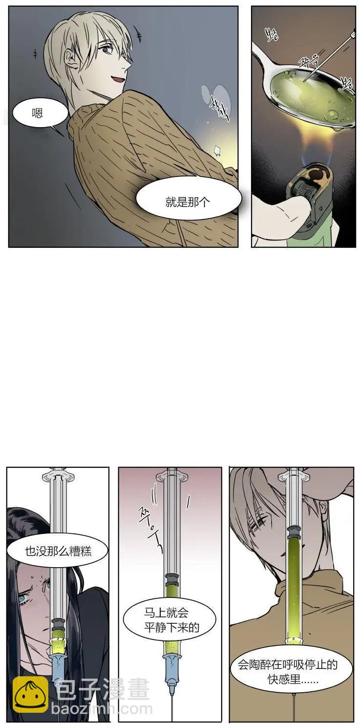 第37话5