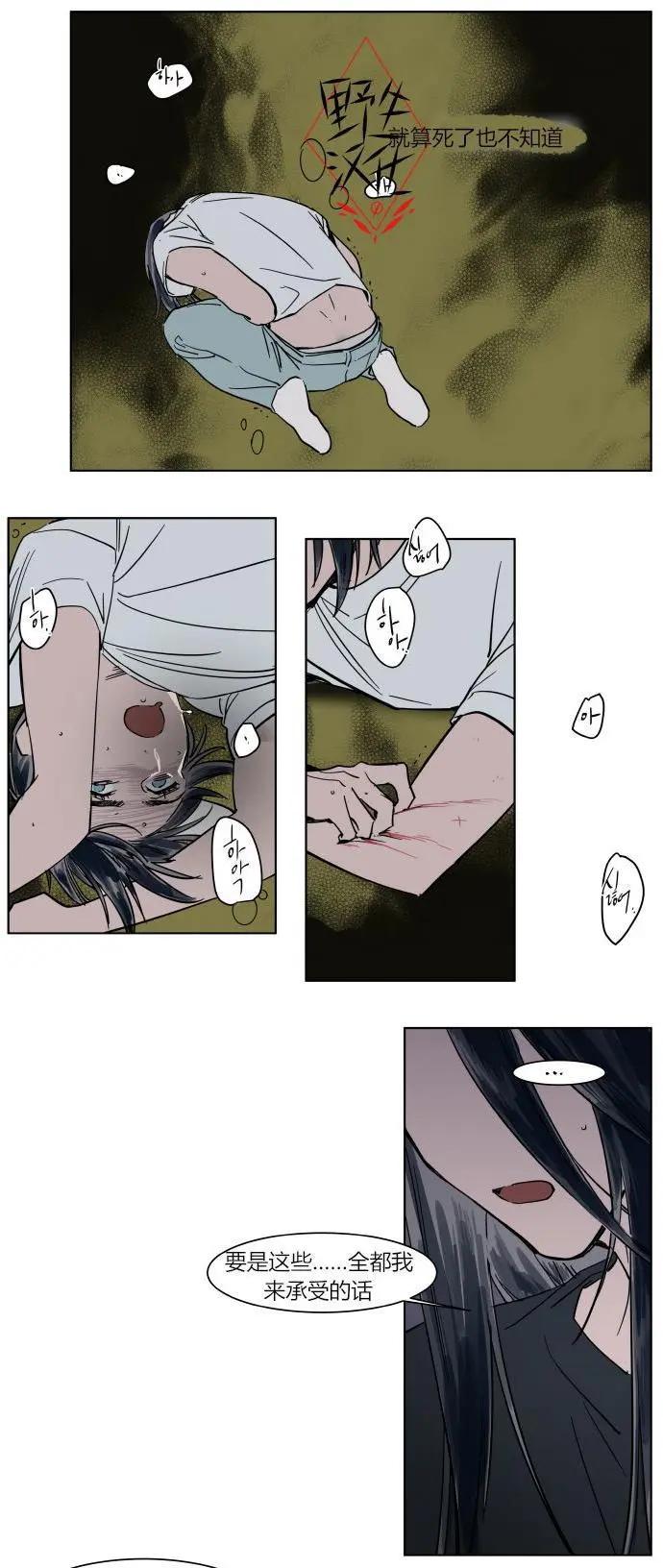 第37话6