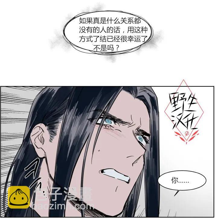 第37话8