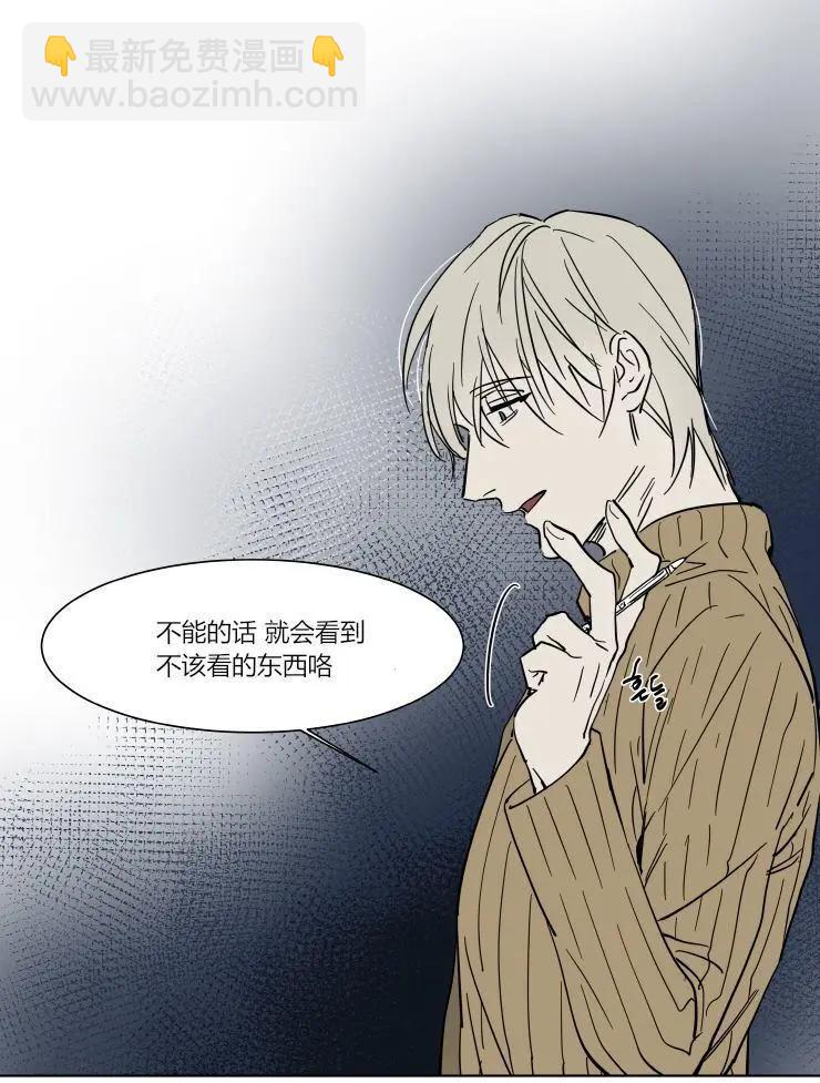 第37话9