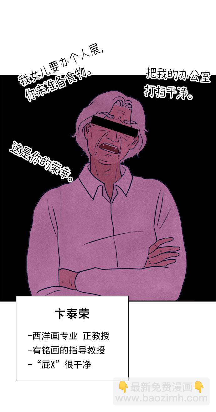 第1话101
