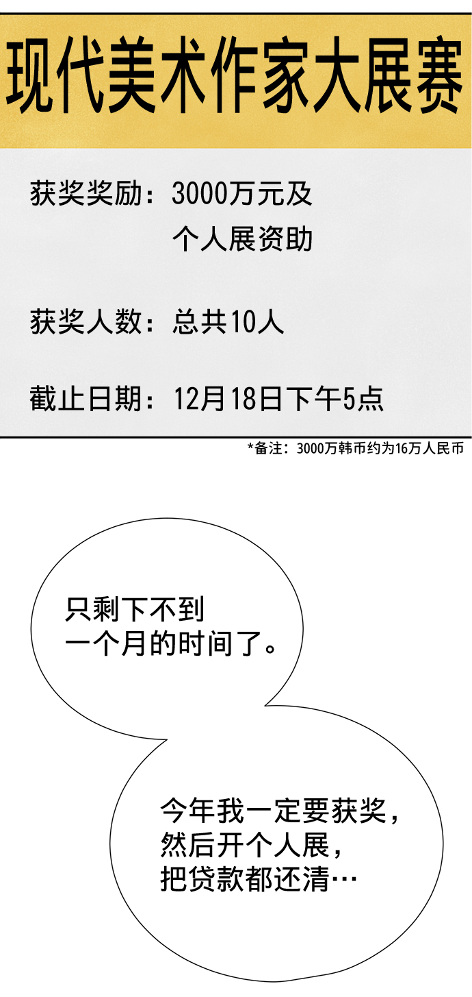 第1话103