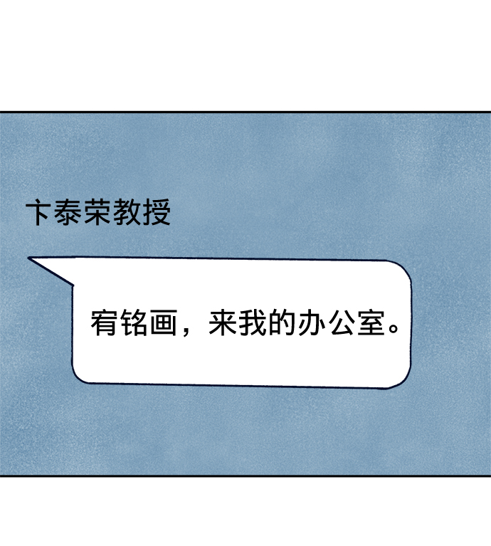 第1话109