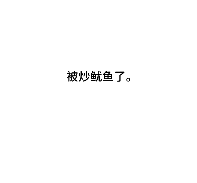 第1话116