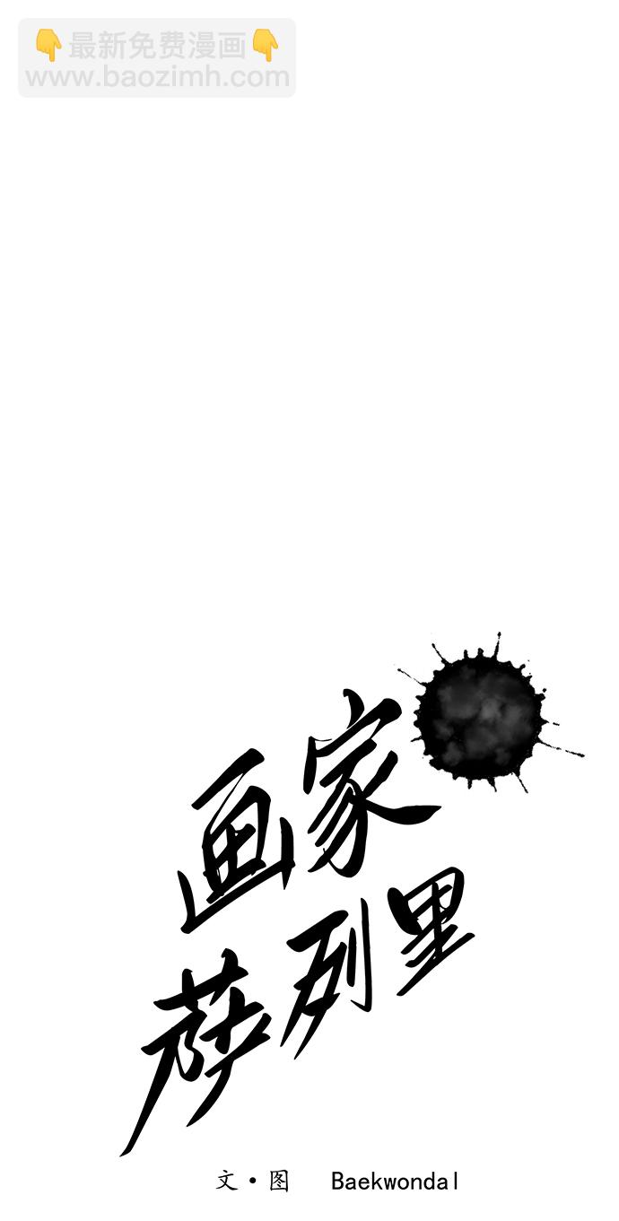 第1话12