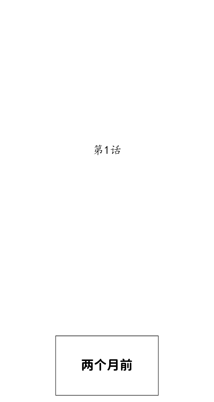 第1话13