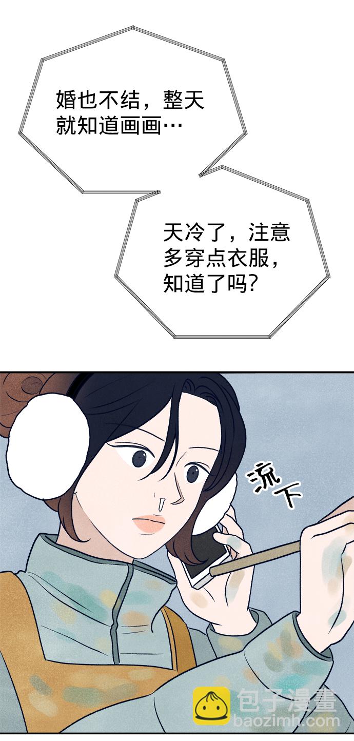 第1话19