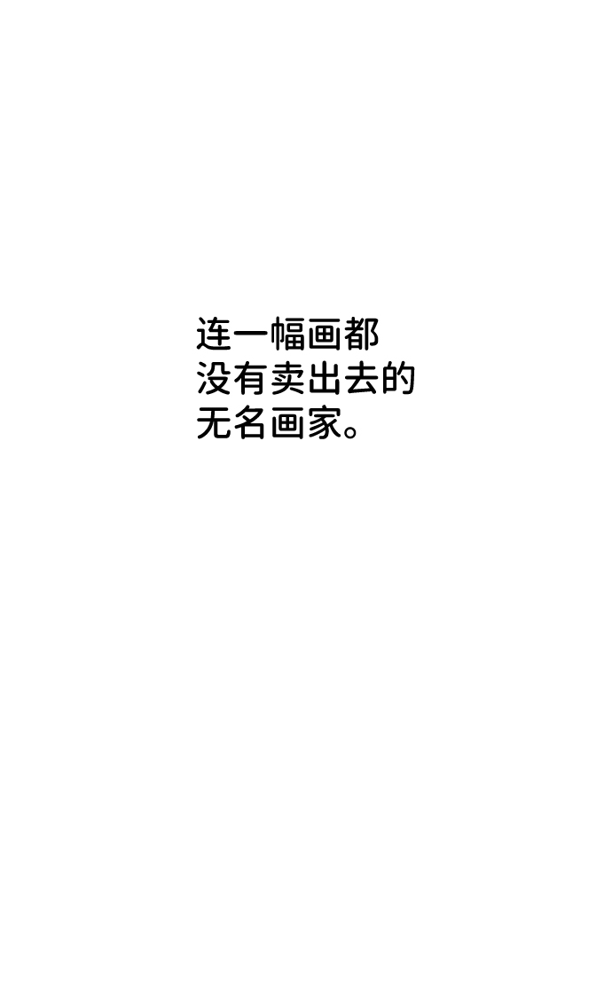 第1话21