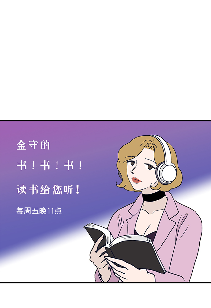 第1话27
