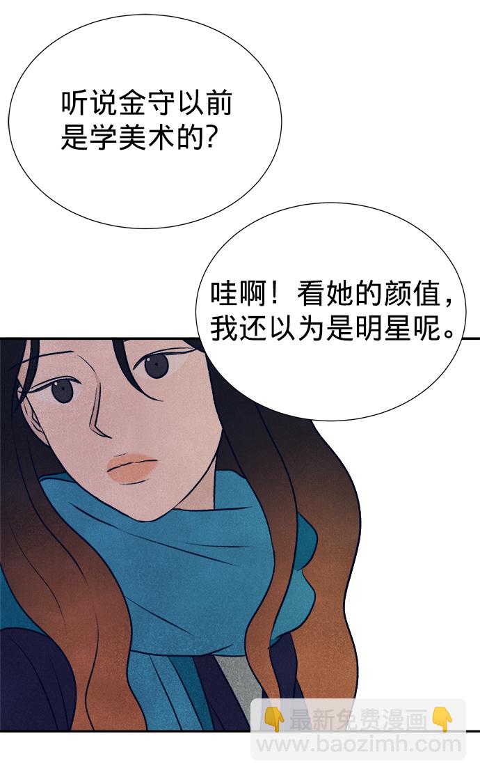 第1话30