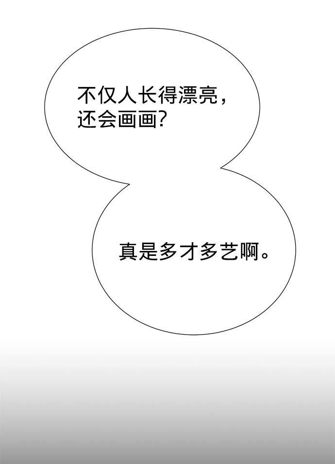 第1话31
