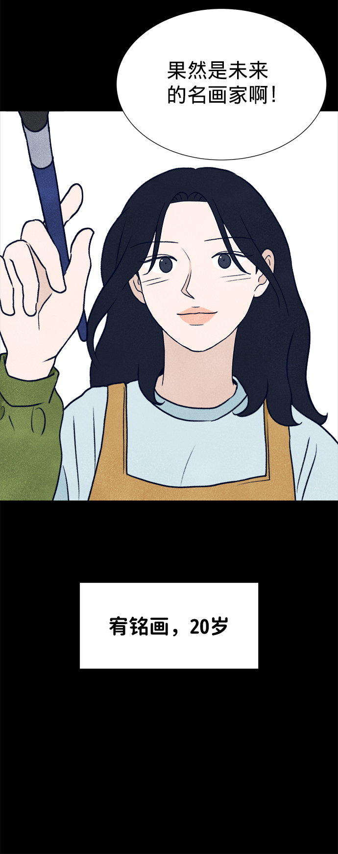 第1话34