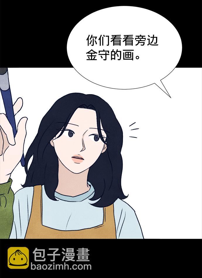 第1话35