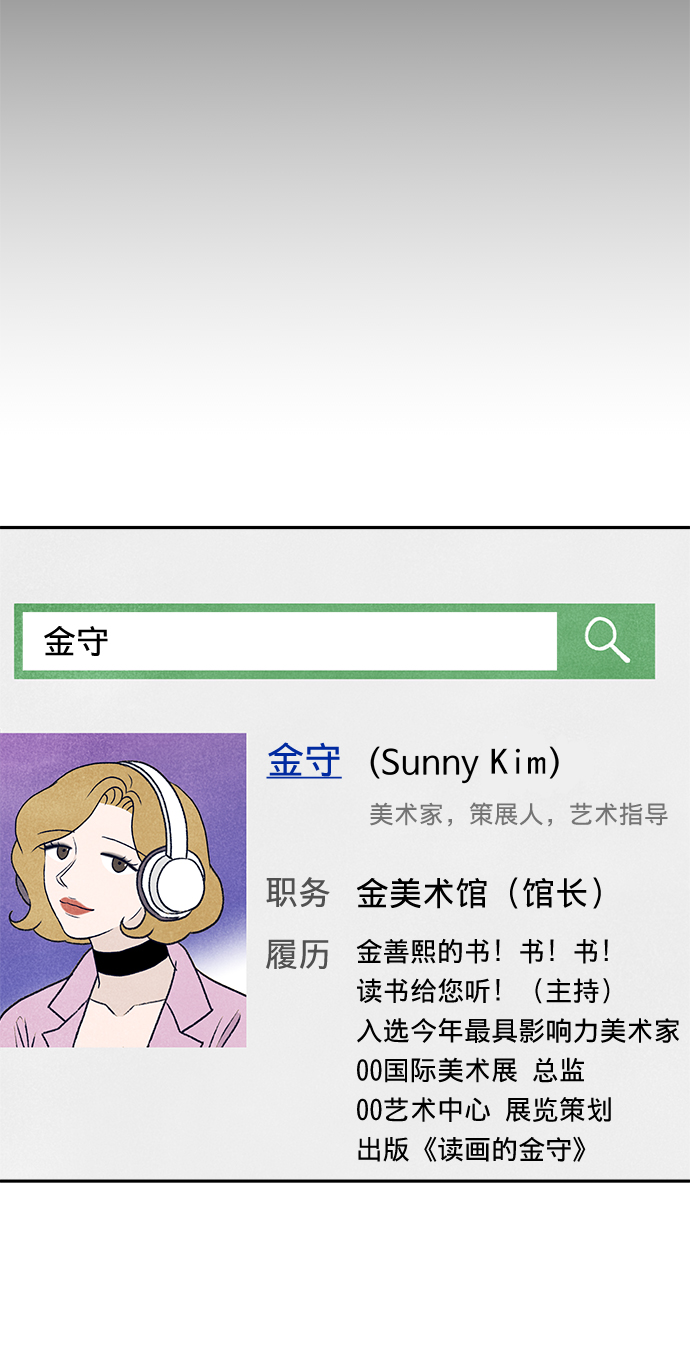 第1话39