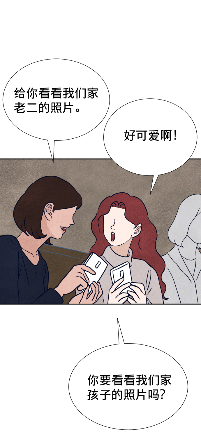 第1话52