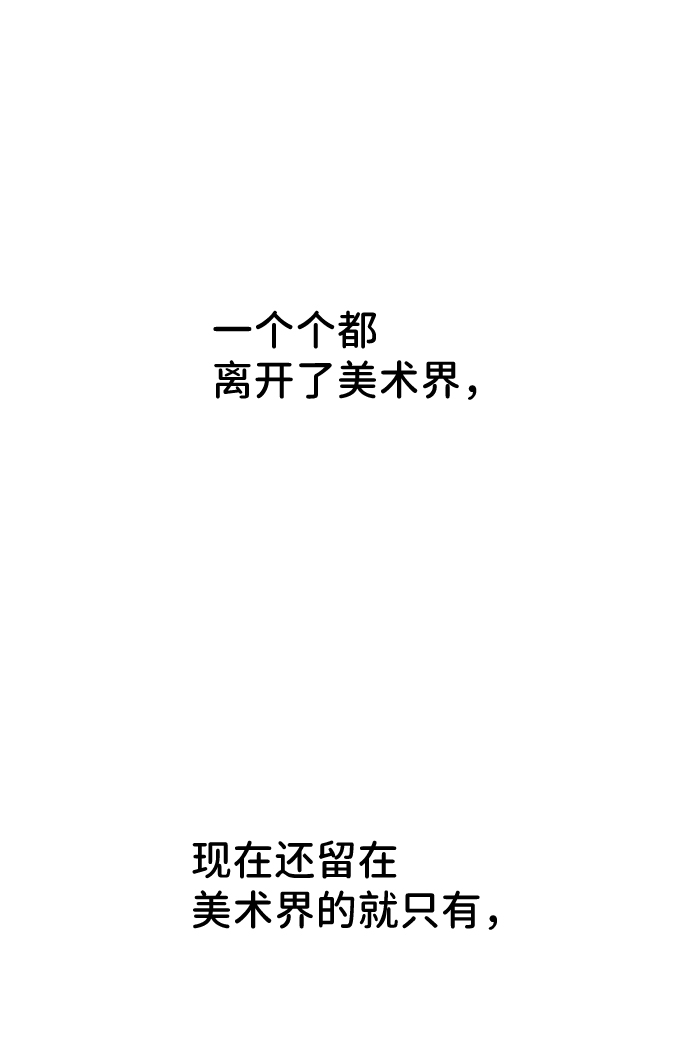 第1话54