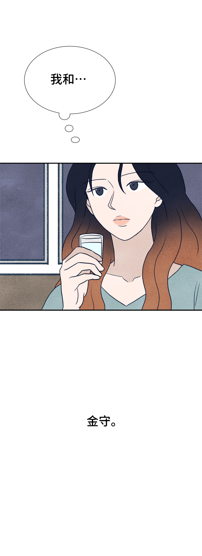 第1话55