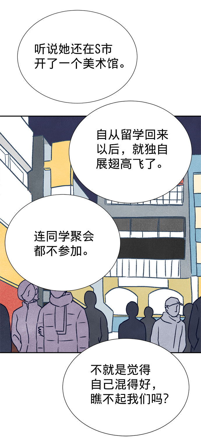 第1话57