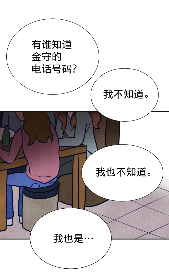 第1话59