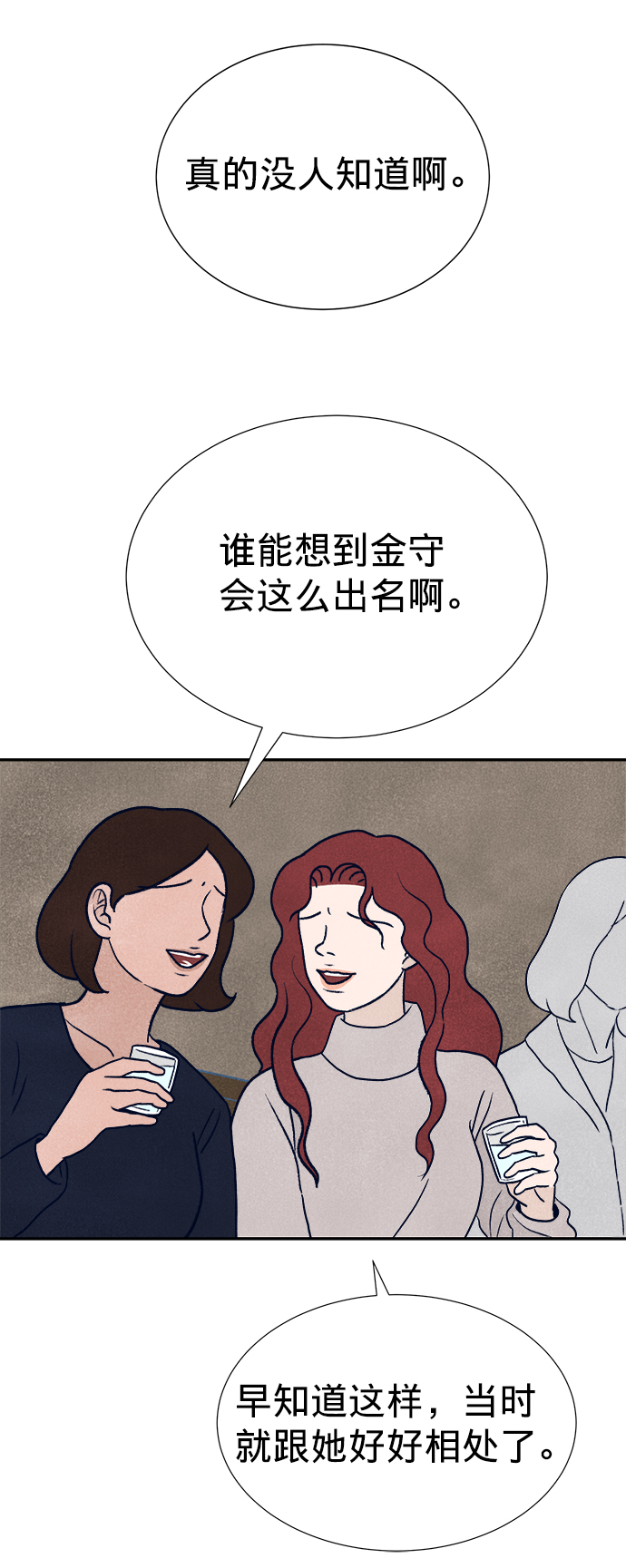 第1话60