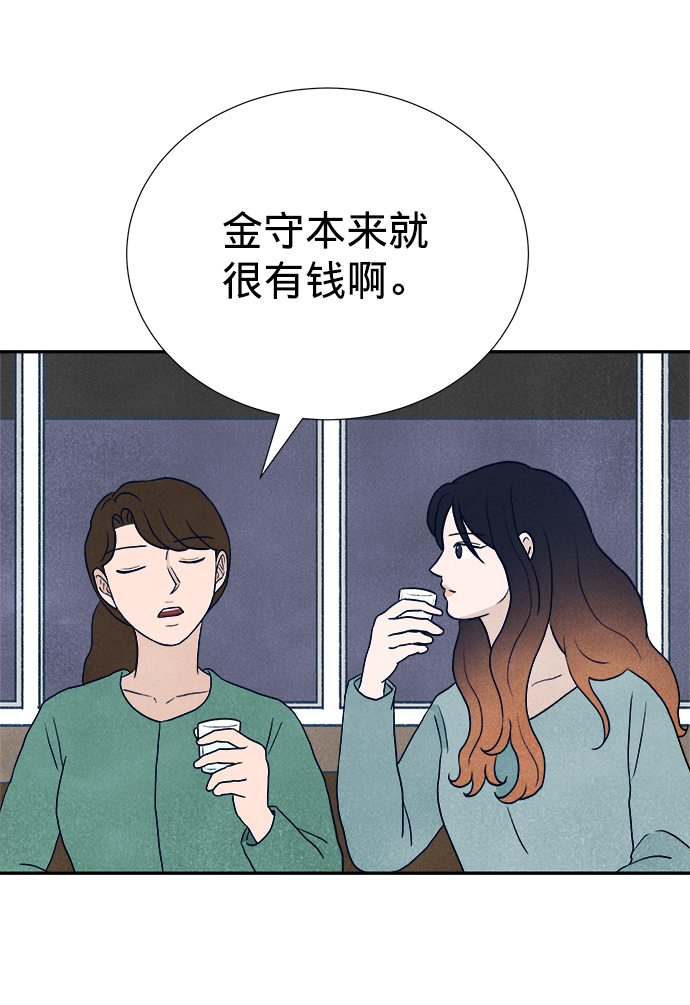 第1话64