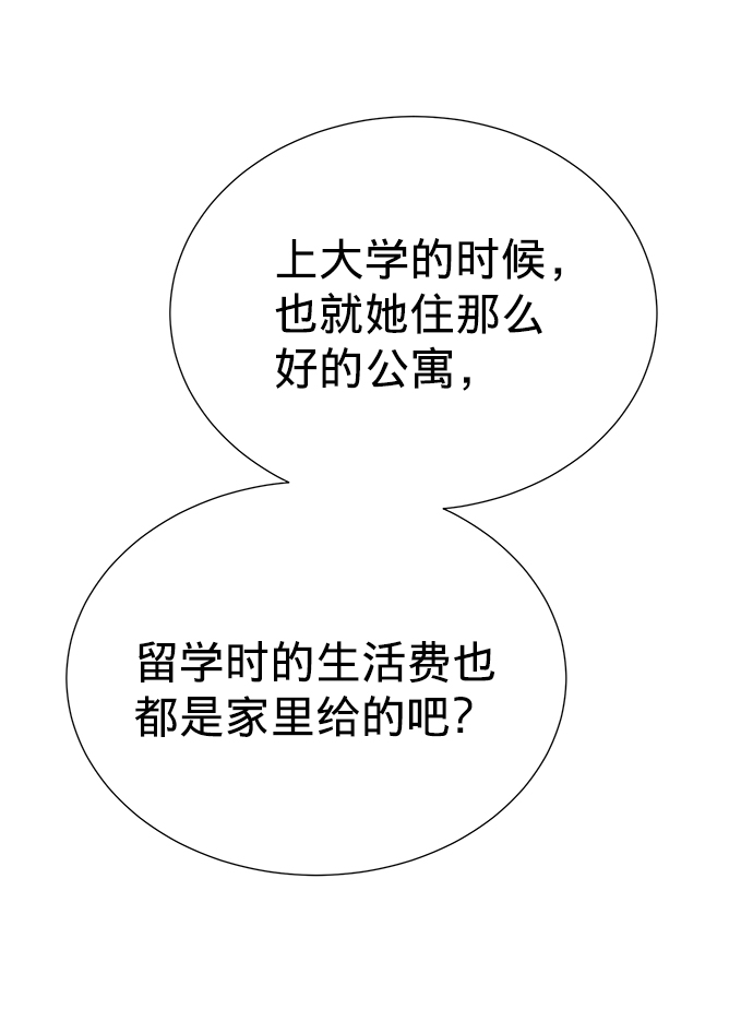 第1话65