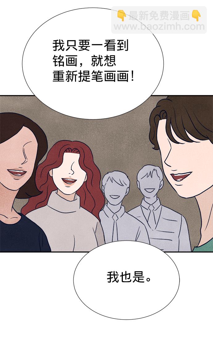第1话67
