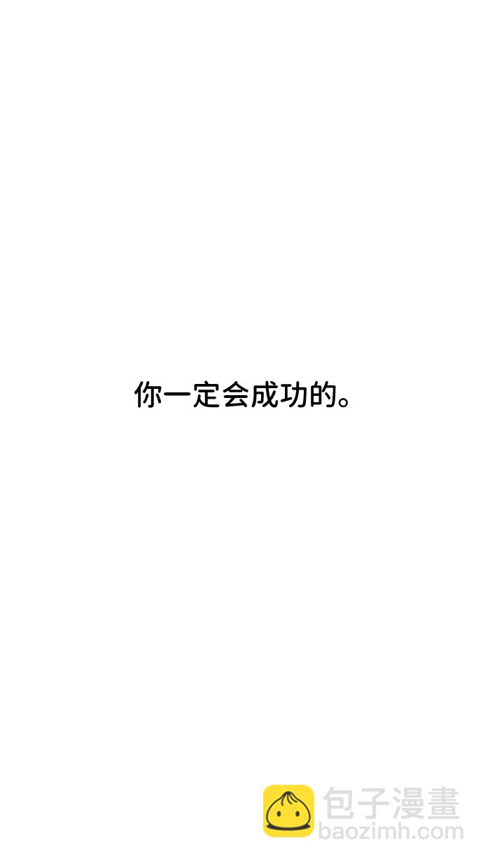 第1话69