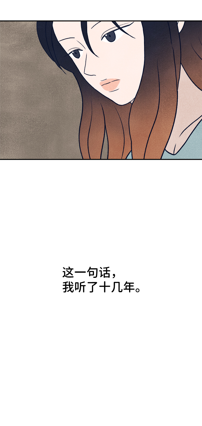 第1话70