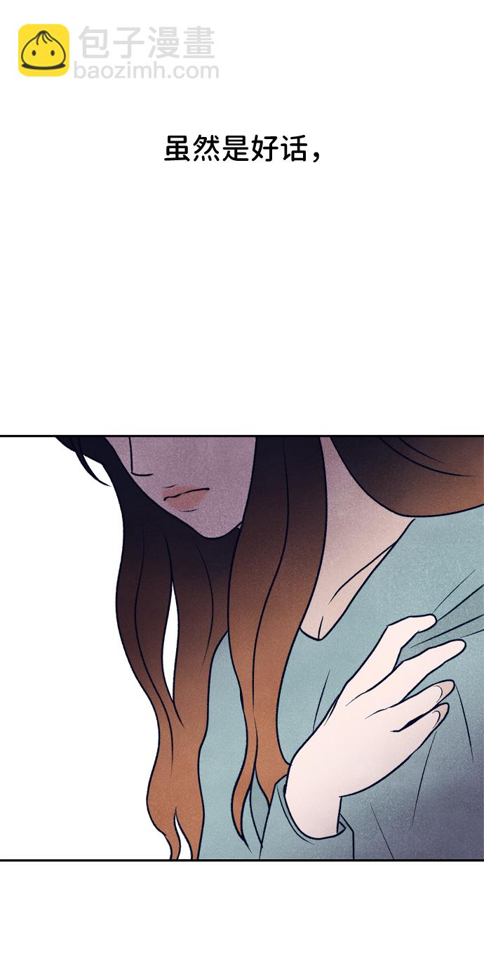 第1话71