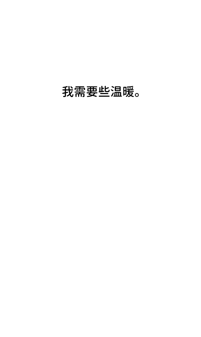 第1话73