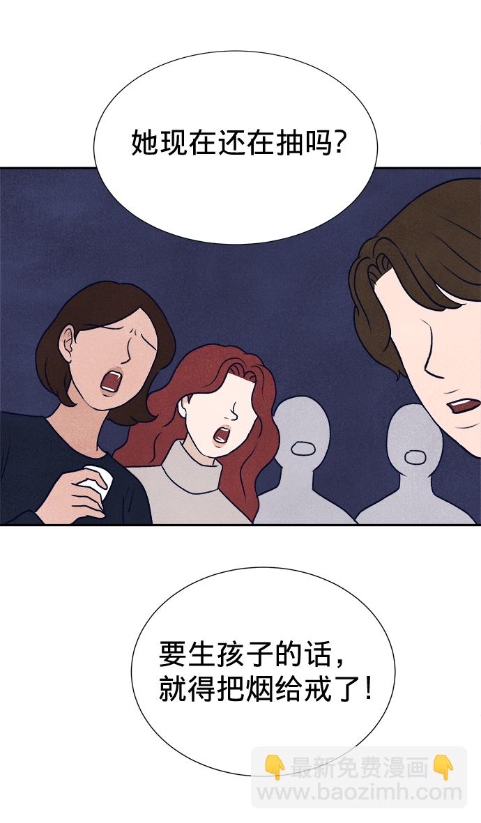 第1话75