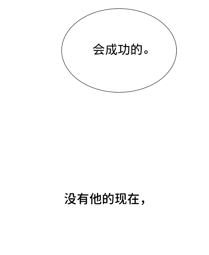 第1话83
