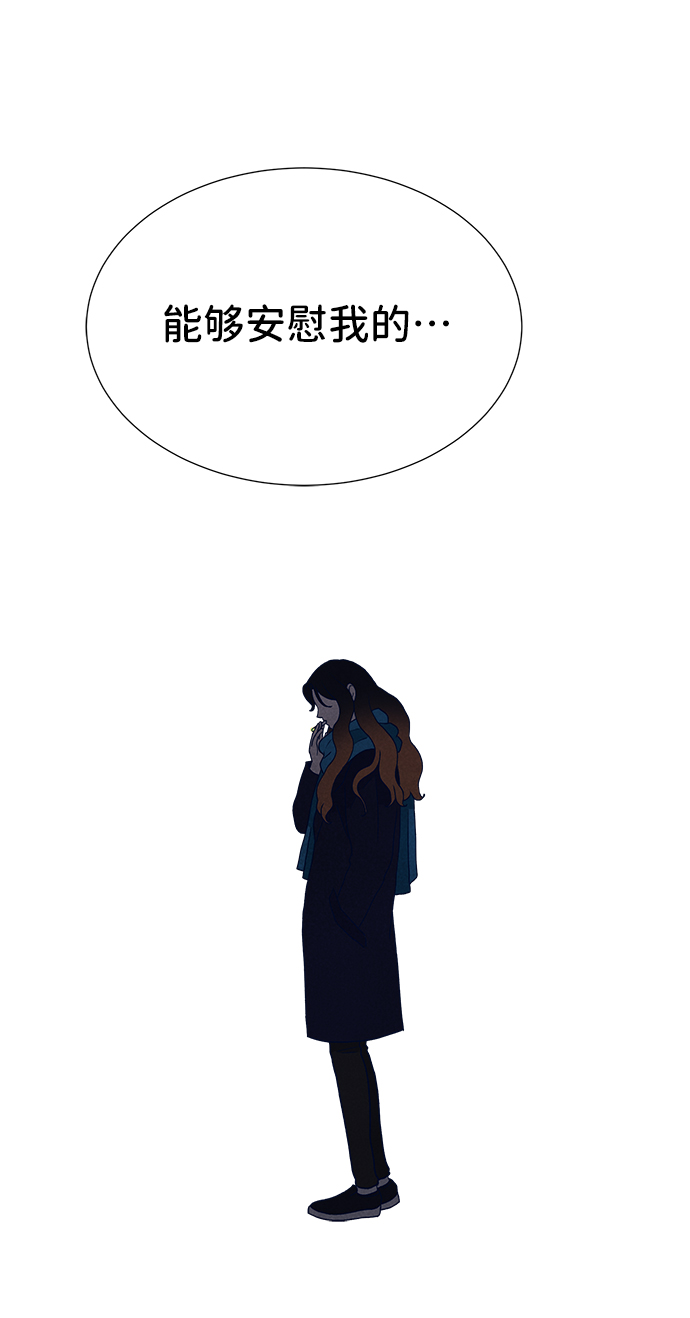 第1话84